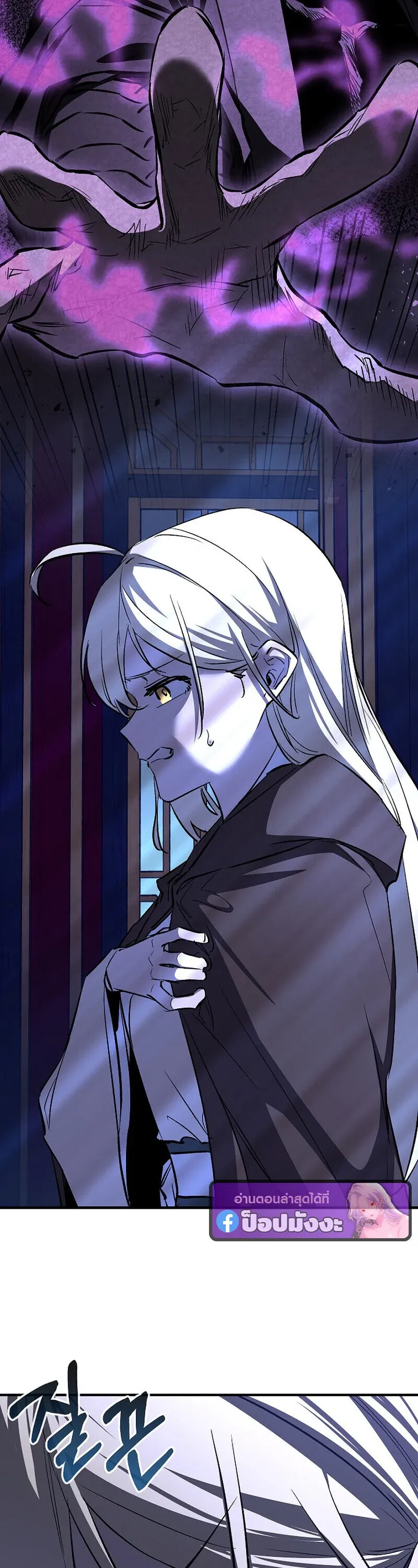 Childhood Friend of the Zenith สหายว_ยเยาว_ของข_าแข_งแกร_งท_ส_ดในใต_หล_า ตอนที่ ตอนที่ 89 รูปที่ 66