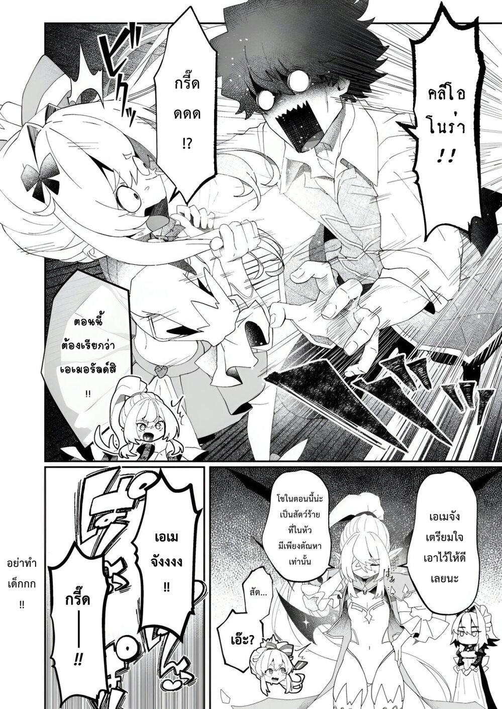 Manga-lc-com อ่านมังงะ อ่านการ์ตูน ออนไลน์ ฟรี Makutsu no Ou ~Yomei Ikkagetsu no Doutei, Mahou Shoujo Harem o Kizuite Ou e Kunrinsu~ ตอนที่ 1 2 3 4 5 6 7 8 9 10 11 12 13 14 ฟรี ไม่มีโฆษณา Manga-lc - อ่าน มังงะ อ่าน การ์ตูน ออนไลน์ อ่านมังงะ ฟรี