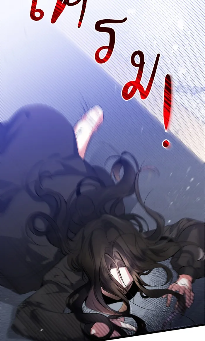 แด่ตัวละครโปรดที่ถูกทิ้ง ตอนที่ 3 รูปที่ 26