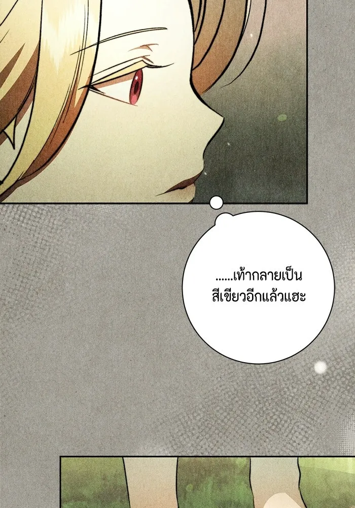 ขอวิธีส่งสามีลงนรก ตอนที่ 60 รูปที่ 59