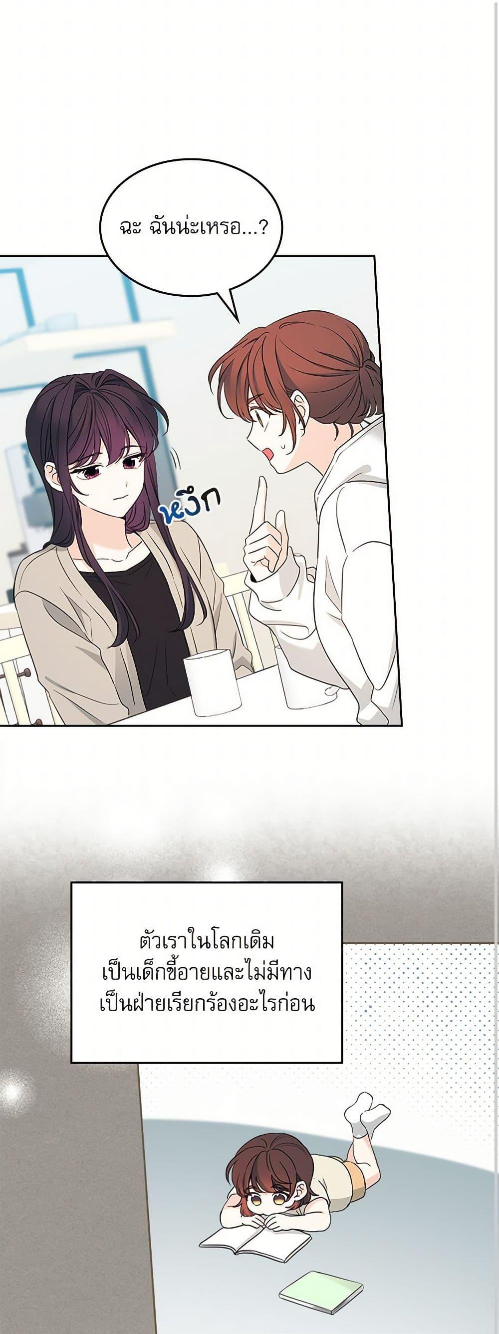 Manga-lc-com อ่านมังงะ อ่านการ์ตูน ออนไลน์ ฟรี My Life as an Internet Novel ตอนที่ 1 2 3 4 5 6 7 8 9 10 11 12 13 14 ฟรี ไม่มีโฆษณา Manga-lc - อ่าน มังงะ อ่าน การ์ตูน ออนไลน์ อ่านมังงะ ฟรี