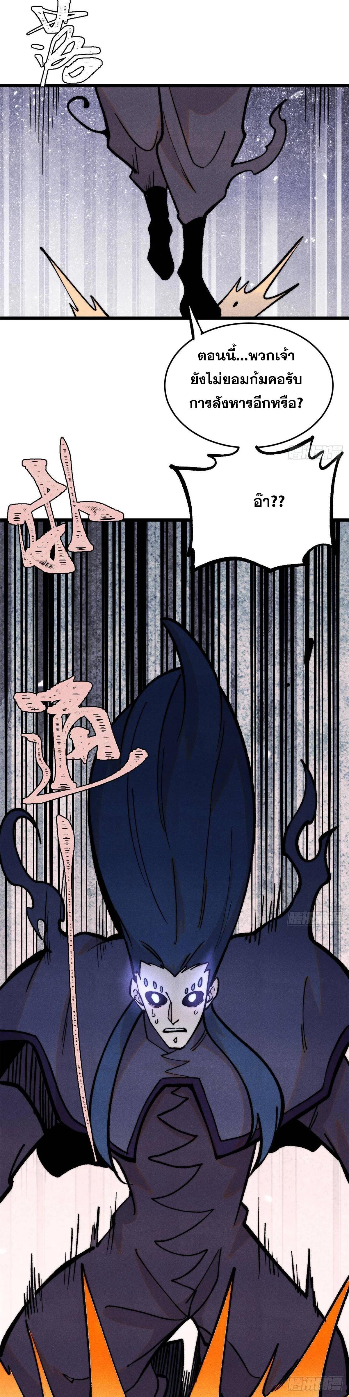 Manga-lc-com อ่านมังงะ อ่านการ์ตูน ออนไลน์ ฟรี All Hail the Sect Leader ตอนที่ 1 2 3 4 5 6 7 8 9 10 11 12 13 14 ฟรี ไม่มีโฆษณา Manga-lc - อ่าน มังงะ อ่าน การ์ตูน ออนไลน์ อ่านมังงะ ฟรี