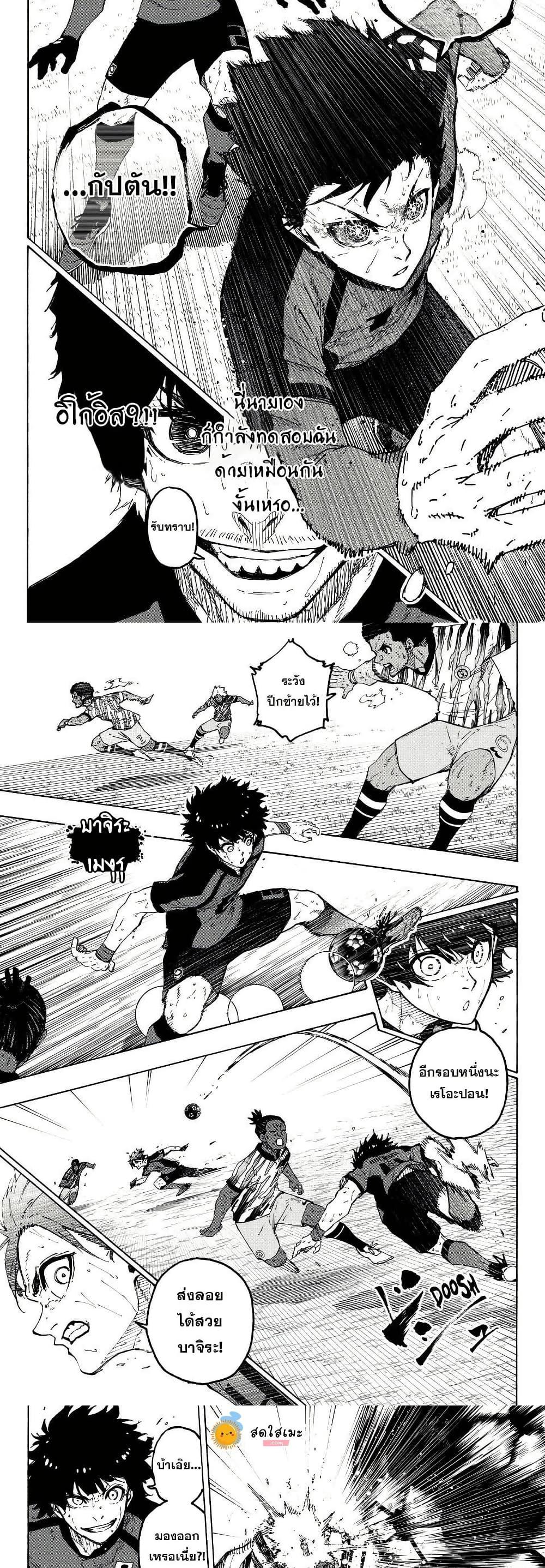 Manga-lc-com อ่านมังงะ อ่านการ์ตูน ออนไลน์ ฟรี Blue Lock ตอนที่ 1 2 3 4 5 6 7 8 9 10 11 12 13 14 ฟรี ไม่มีโฆษณา Manga-lc - อ่าน มังงะ อ่าน การ์ตูน ออนไลน์ อ่านมังงะ ฟรี