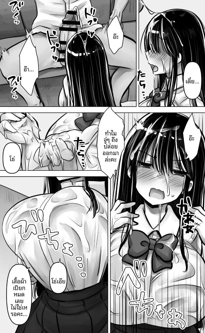 Doujin-Lc- อ่าน โดจิน มังฮวา เกาหลี ญี่ปุ่น จีน แปลไทย รุ่นน้องสาวปากร้ายหน้าดุ แท้จริงแล้วแอบมีใจให้ผม (Pakomucchi) ตอนที่ 1 2 3 4 5 6 7 8 9 10 11 12 13 14 ฟรี ไม่มีโฆษณา อ่าน โดจิน Manhwa เกาหลี ญี่ปุ่น จีน เรามีครบ คัดมาให้เน้นๆ โดจิน 18+ รับประกันความฟินโดย  Doujin Lc