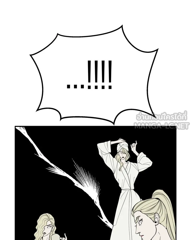 สี่สาวชาวกี ตอนที่ 51 ตอนพิเศษสลับเพศ รูปที่ 93