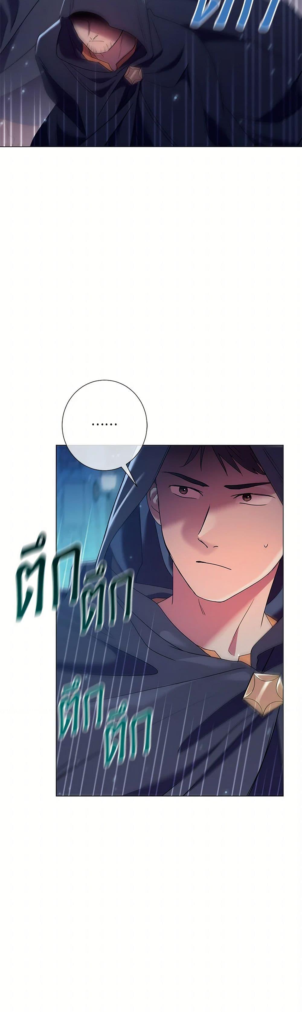Manga-lc-com อ่านมังงะ อ่านการ์ตูน ออนไลน์ ฟรี Divorcing the Emperor ตอนที่ 1 2 3 4 5 6 7 8 9 10 11 12 13 14 ฟรี ไม่มีโฆษณา Manga-lc - อ่าน มังงะ อ่าน การ์ตูน ออนไลน์ อ่านมังงะ ฟรี