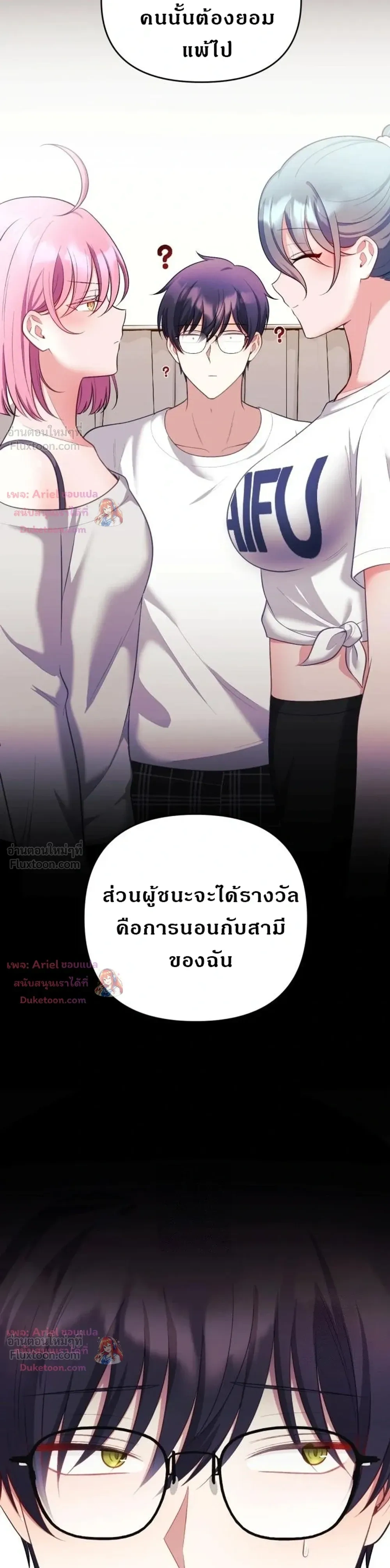 Doujin-Lc- อ่าน โดจิน มังฮวา เกาหลี ญี่ปุ่น จีน แปลไทย My Wife is a VTuber ตอนที่ 1 2 3 4 5 6 7 8 9 10 11 12 13 14 ฟรี ไม่มีโฆษณา อ่าน โดจิน Manhwa เกาหลี ญี่ปุ่น จีน เรามีครบ คัดมาให้เน้นๆ โดจิน 18+ รับประกันความฟินโดย  Doujin Lc