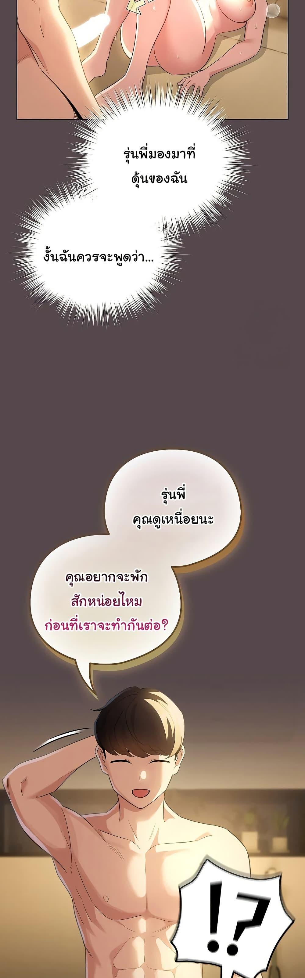 Doujin-Lc- อ่าน โดจิน มังฮวา เกาหลี ญี่ปุ่น จีน แปลไทย I Became a Pornhwa NPC ตอนที่ 1 2 3 4 5 6 7 8 9 10 11 12 13 14 ฟรี ไม่มีโฆษณา อ่าน โดจิน Manhwa เกาหลี ญี่ปุ่น จีน เรามีครบ คัดมาให้เน้นๆ โดจิน 18+ รับประกันความฟินโดย  Doujin Lc