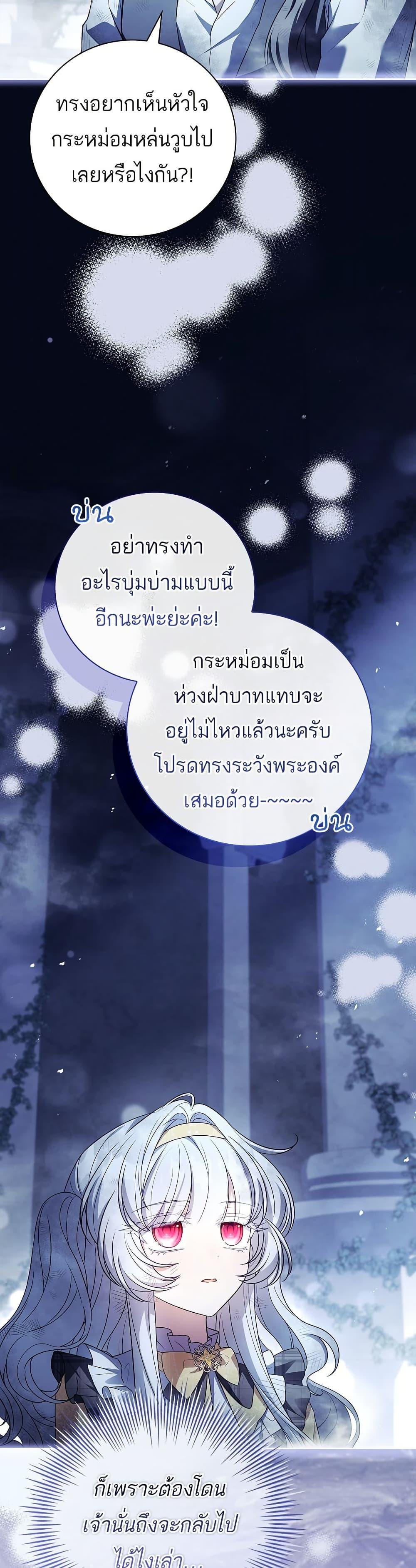 Manga-lc-com อ่านมังงะ อ่านการ์ตูน ออนไลน์ ฟรี The Father and the Daughter ตอนที่ 1 2 3 4 5 6 7 8 9 10 11 12 13 14 ฟรี ไม่มีโฆษณา Manga-lc - อ่าน มังงะ อ่าน การ์ตูน ออนไลน์ อ่านมังงะ ฟรี