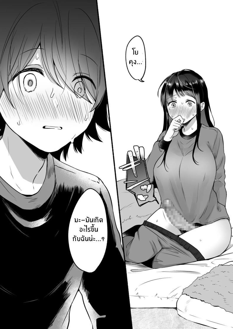 Doujin-Lc- อ่าน โดจิน มังฮวา เกาหลี ญี่ปุ่น จีน แปลไทย เมื่อเพศเราเปลี่ยนไป [Chiru Kuni (Onaka Emi)] Seiki Gyakuten Kanojo ni Dakareru Nanokakan ตอนที่ 1 2 3 4 5 6 7 8 9 10 11 12 13 14 ฟรี ไม่มีโฆษณา อ่าน โดจิน Manhwa เกาหลี ญี่ปุ่น จีน เรามีครบ คัดมาให้เน้นๆ โดจิน 18+ รับประกันความฟินโดย  Doujin Lc