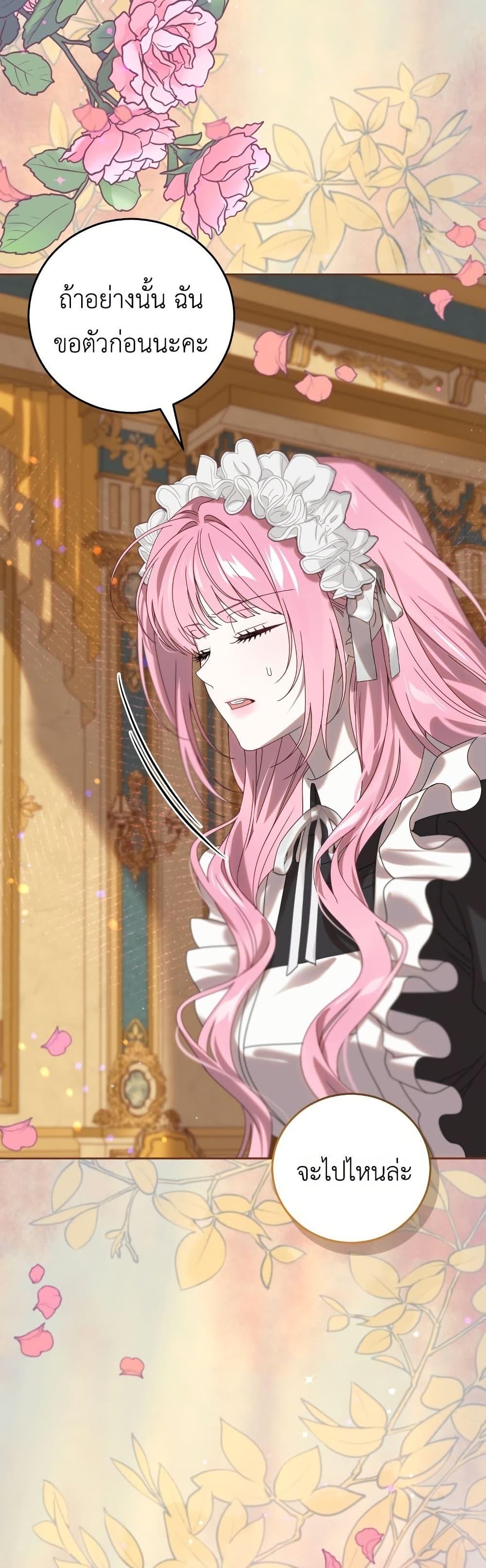 Manga-lc-com อ่านมังงะ อ่านการ์ตูน ออนไลน์ ฟรี The Obsessive Maniac Is Trying To Confine Me ตอนที่ 1 2 3 4 5 6 7 8 9 10 11 12 13 14 ฟรี ไม่มีโฆษณา Manga-lc - อ่าน มังงะ อ่าน การ์ตูน ออนไลน์ อ่านมังงะ ฟรี