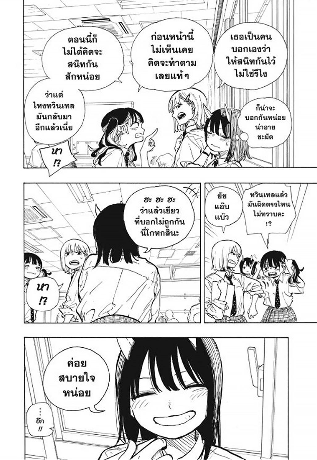 Manga-lc-com อ่านมังงะ อ่านการ์ตูน ออนไลน์ ฟรี Ruri Dragon ตอนที่ 1 2 3 4 5 6 7 8 9 10 11 12 13 14 ฟรี ไม่มีโฆษณา Manga-lc - อ่าน มังงะ อ่าน การ์ตูน ออนไลน์ อ่านมังงะ ฟรี