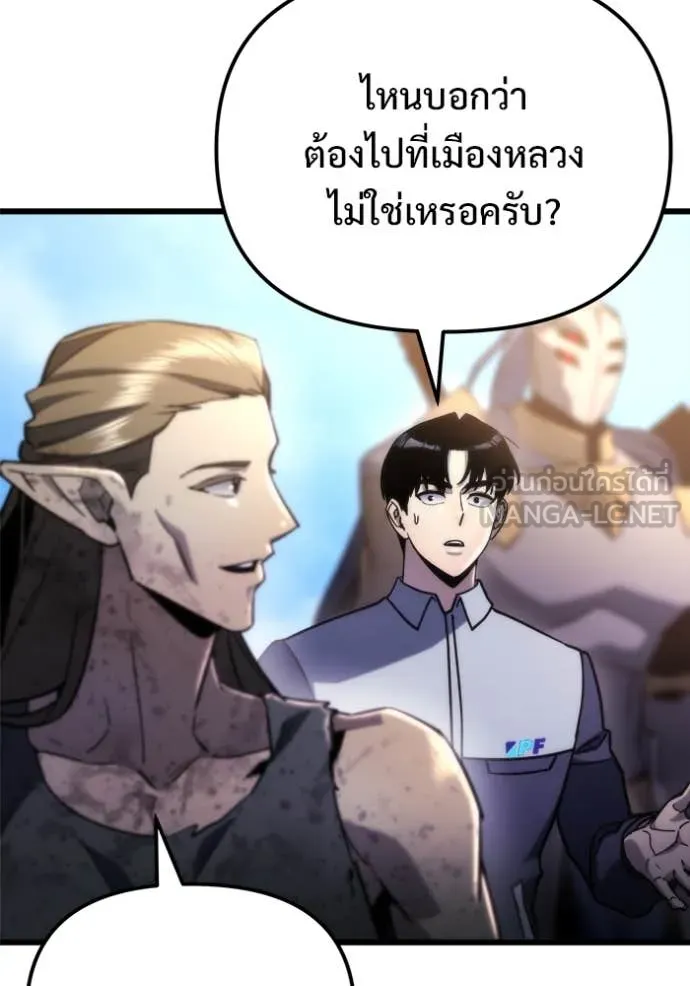 โกดังลับหลังโลกแตก ตอนที่ 55 รูปที่ 99