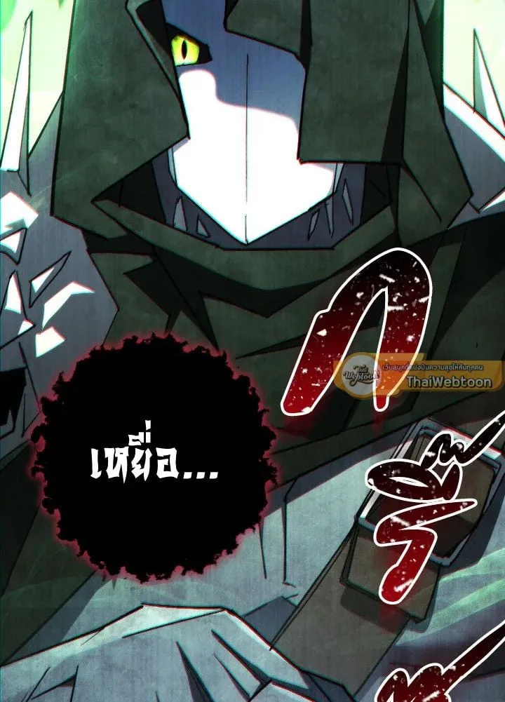 The Hero Returns ตอนที่ ตอนที่ 84 รูปที่ 142