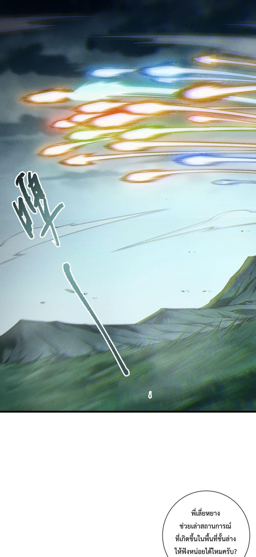 Manga-lc-com อ่านมังงะ อ่านการ์ตูน ออนไลน์ ฟรี NecromancerKin ตอนที่ 1 2 3 4 5 6 7 8 9 10 11 12 13 14 ฟรี ไม่มีโฆษณา Manga-lc - อ่าน มังงะ อ่าน การ์ตูน ออนไลน์ อ่านมังงะ ฟรี