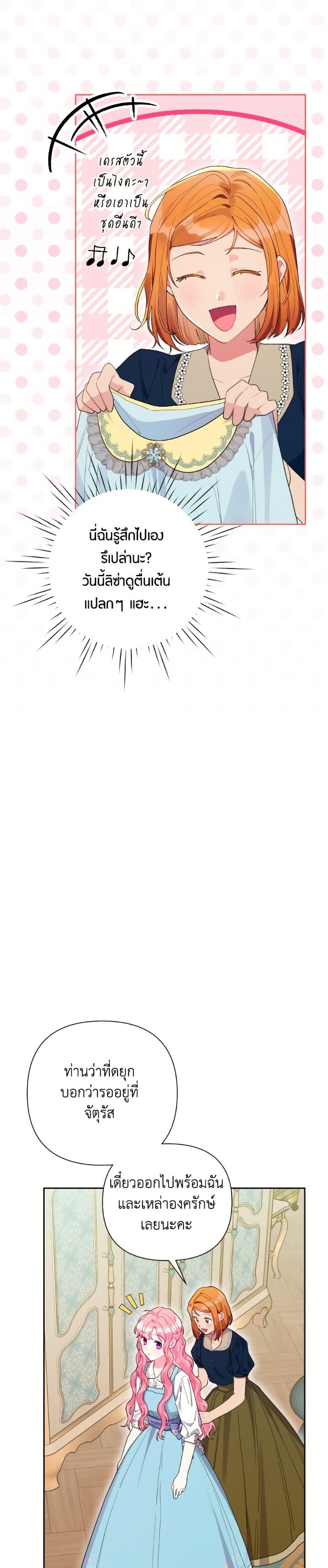 Manga-lc-com อ่านมังงะ อ่านการ์ตูน ออนไลน์ ฟรี The Archvillain’s Daughter-in-Law ตอนที่ 1 2 3 4 5 6 7 8 9 10 11 12 13 14 ฟรี ไม่มีโฆษณา Manga-lc - อ่าน มังงะ อ่าน การ์ตูน ออนไลน์ อ่านมังงะ ฟรี