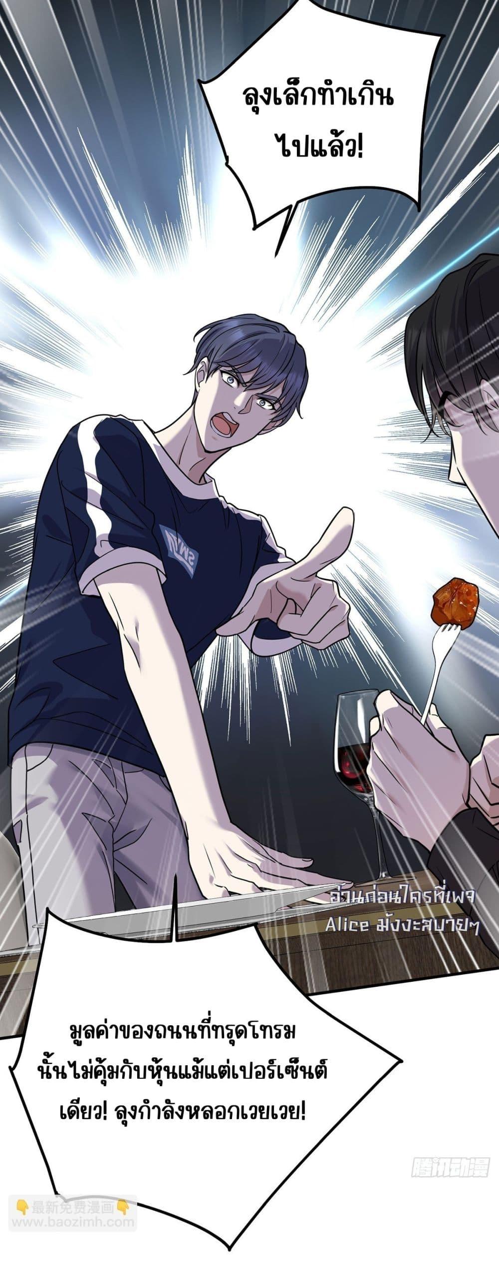 Manga-lc-com อ่านมังงะ อ่านการ์ตูน ออนไลน์ ฟรี AfterBreaking ตอนที่ 1 2 3 4 5 6 7 8 9 10 11 12 13 14 ฟรี ไม่มีโฆษณา Manga-lc - อ่าน มังงะ อ่าน การ์ตูน ออนไลน์ อ่านมังงะ ฟรี