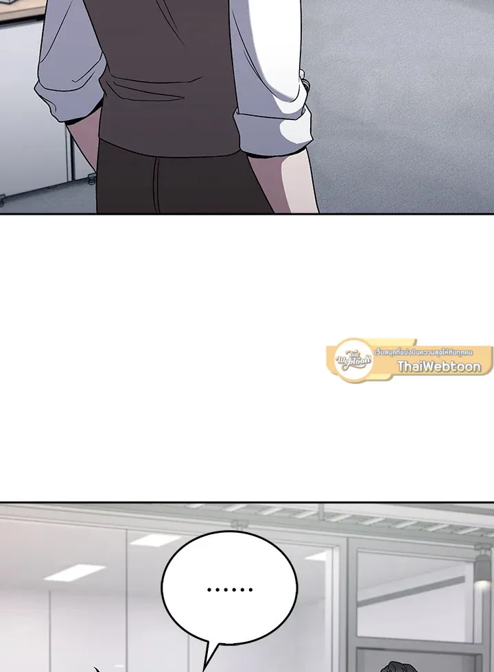 The Delivery Man From Murim ตอนที่ ตอนที่ 50 รูปที่ 33