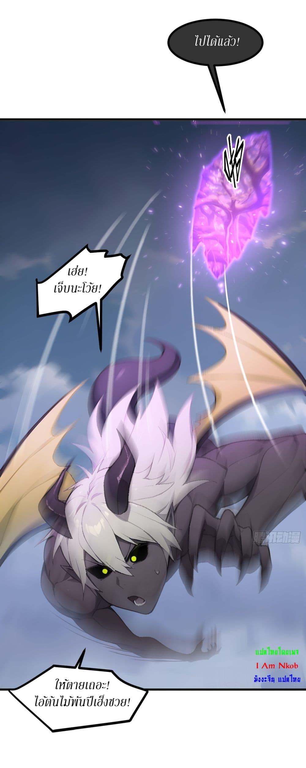 Manga-lc-com อ่านมังงะ อ่านการ์ตูน ออนไลน์ ฟรี Gods Of All People I Sacrificed Hundreds Of Millions Of Living Beings To Become A God ตอนที่ 1 2 3 4 5 6 7 8 9 10 11 12 13 14 ฟรี ไม่มีโฆษณา Manga-lc - อ่าน มังงะ อ่าน การ์ตูน ออนไลน์ อ่านมังงะ ฟรี