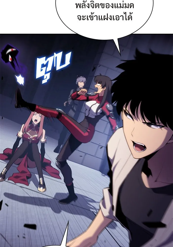 ผู้เล่นหน้าใหม่เลเวลแมกซ์ ตอนที่ 166 กองกำลังเสริมที่แกร่งที่สุด ( รูปที่ 26