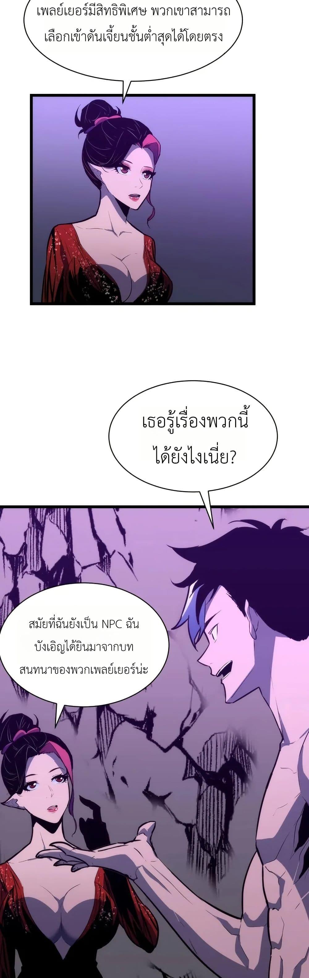 Manga-lc-com อ่านมังงะ อ่านการ์ตูน ออนไลน์ ฟรี Rise of the Mushroom King ตอนที่ 1 2 3 4 5 6 7 8 9 10 11 12 13 14 ฟรี ไม่มีโฆษณา Manga-lc - อ่าน มังงะ อ่าน การ์ตูน ออนไลน์ อ่านมังงะ ฟรี