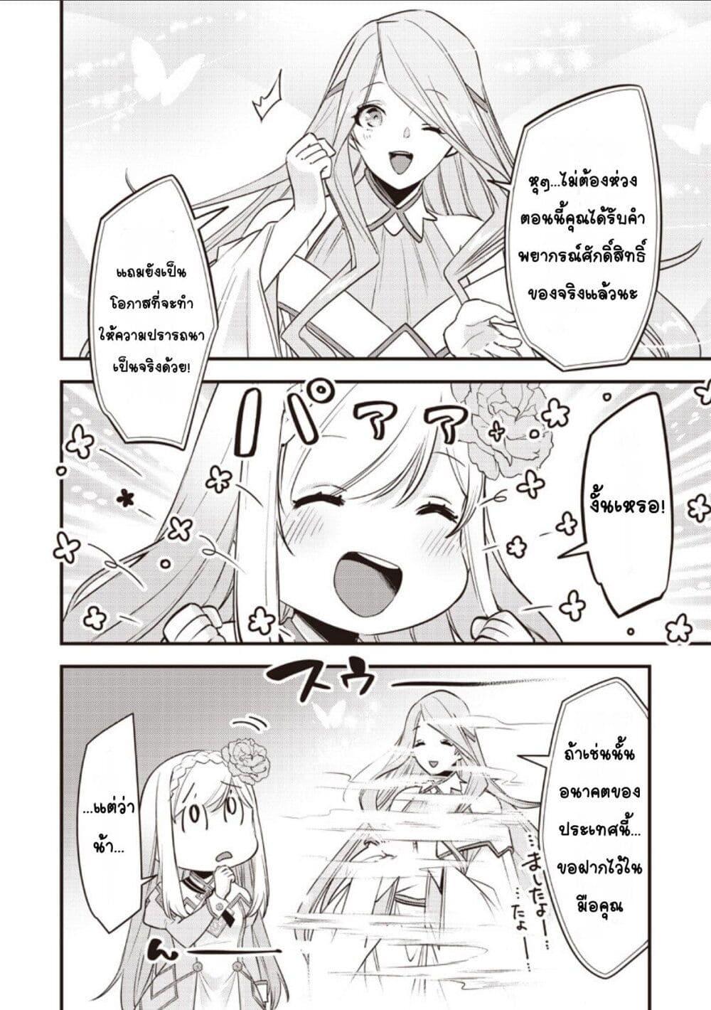 Manga-lc-com อ่านมังงะ อ่านการ์ตูน ออนไลน์ ฟรี Slime Saint ตอนที่ 1 2 3 4 5 6 7 8 9 10 11 12 13 14 ฟรี ไม่มีโฆษณา Manga-lc - อ่าน มังงะ อ่าน การ์ตูน ออนไลน์ อ่านมังงะ ฟรี