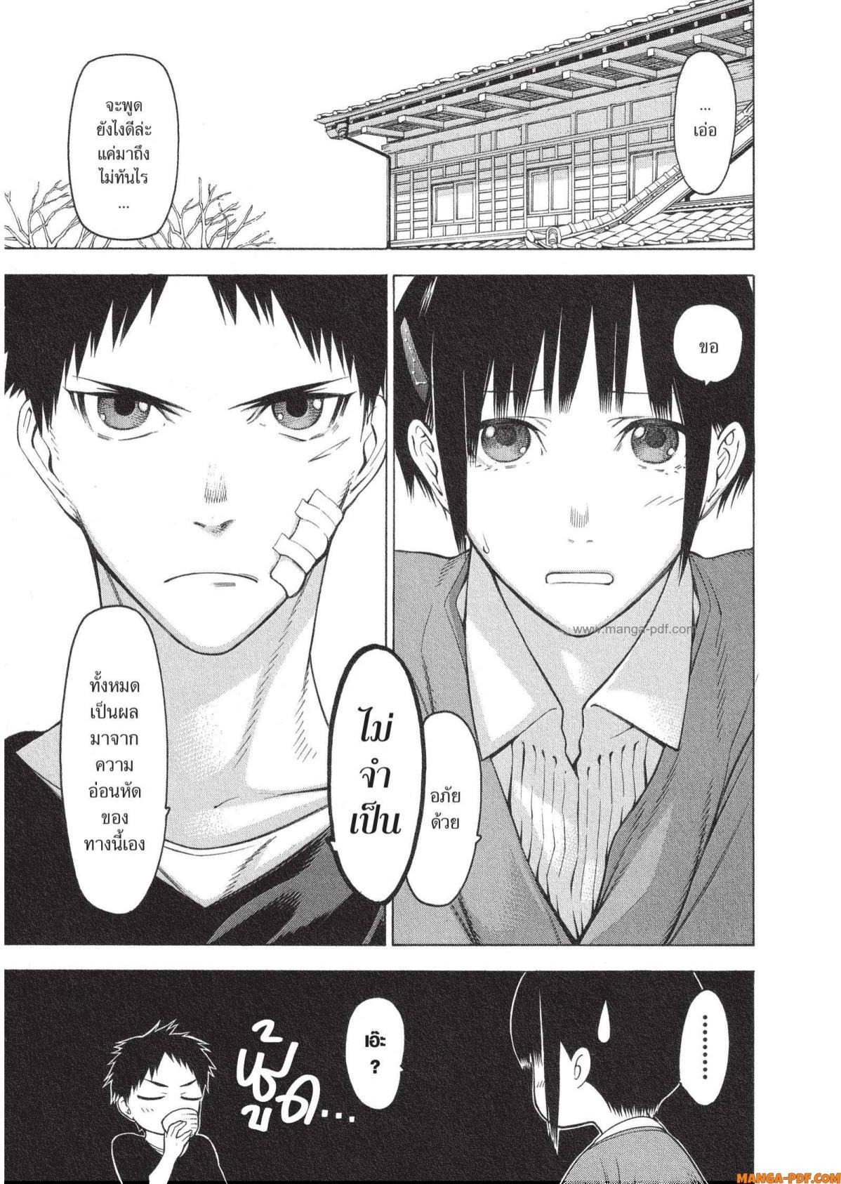 Manga-lc-com อ่านมังงะ อ่านการ์ตูน ออนไลน์ ฟรี Mononogatari มหาเนตรผู้พิทักษ์ ตอนที่ 1 2 3 4 5 6 7 8 9 10 11 12 13 14 ฟรี ไม่มีโฆษณา Manga-lc - อ่าน มังงะ อ่าน การ์ตูน ออนไลน์ อ่านมังงะ ฟรี