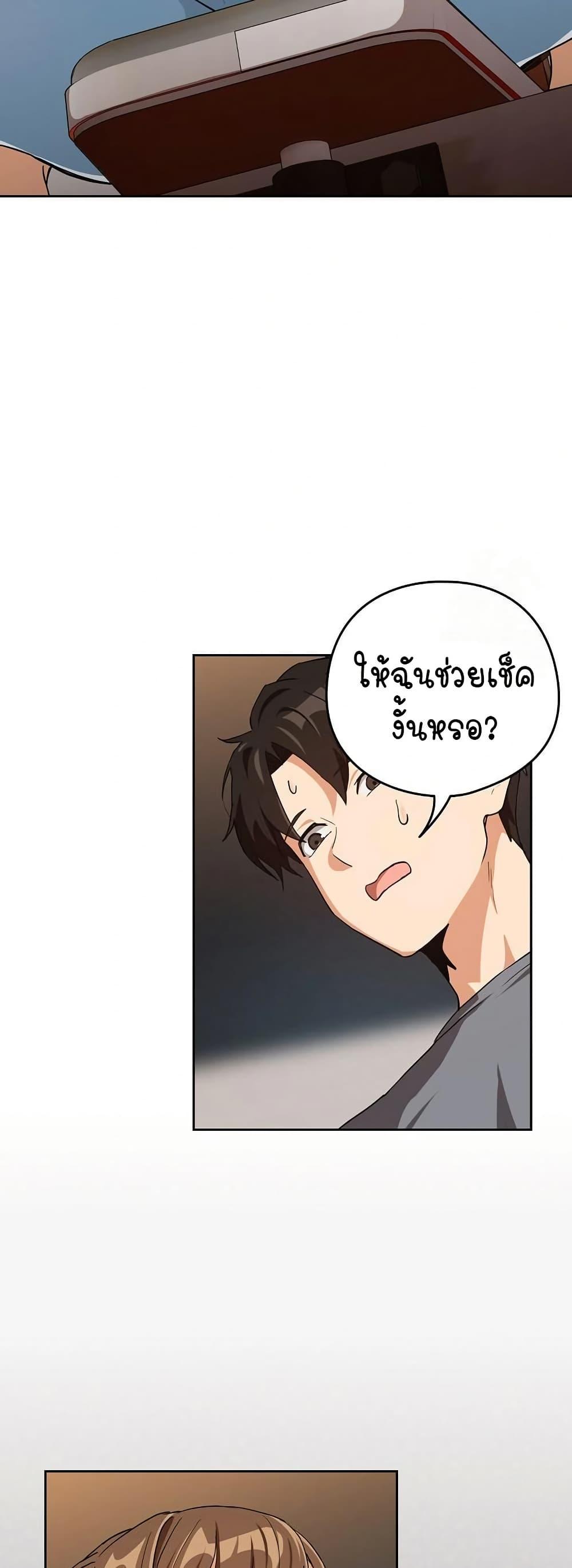 Doujin-Lc- อ่าน โดจิน มังฮวา เกาหลี ญี่ปุ่น จีน แปลไทย After Work Love ตอนที่ 1 2 3 4 5 6 7 8 9 10 11 12 13 14 ฟรี ไม่มีโฆษณา อ่าน โดจิน Manhwa เกาหลี ญี่ปุ่น จีน เรามีครบ คัดมาให้เน้นๆ โดจิน 18+ รับประกันความฟินโดย  Doujin Lc