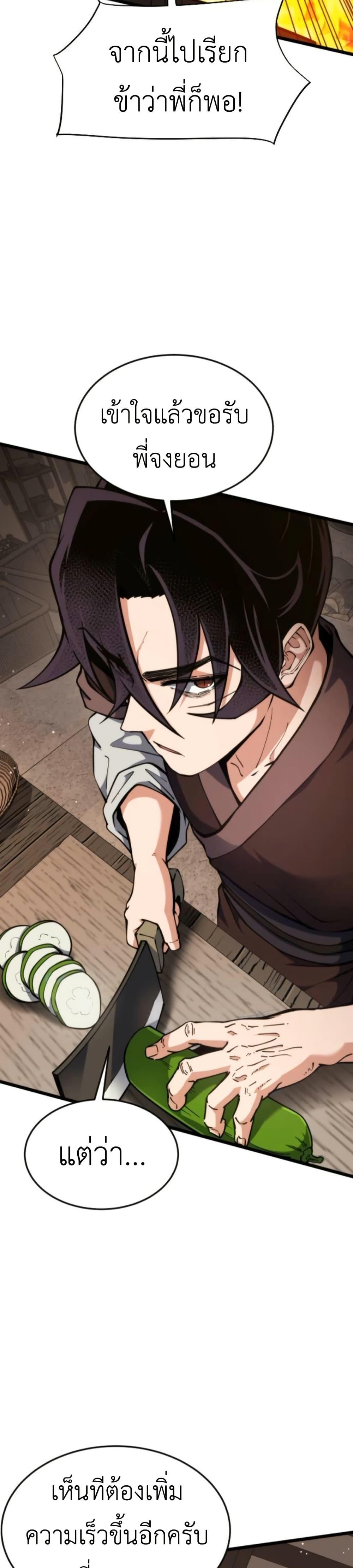 Manga-lc-com อ่านมังงะ อ่านการ์ตูน ออนไลน์ ฟรี The Genius Girl Who Hides the Martial World’s Public Enemy ตอนที่ 1 2 3 4 5 6 7 8 9 10 11 12 13 14 ฟรี ไม่มีโฆษณา Manga-lc - อ่าน มังงะ อ่าน การ์ตูน ออนไลน์ อ่านมังงะ ฟรี