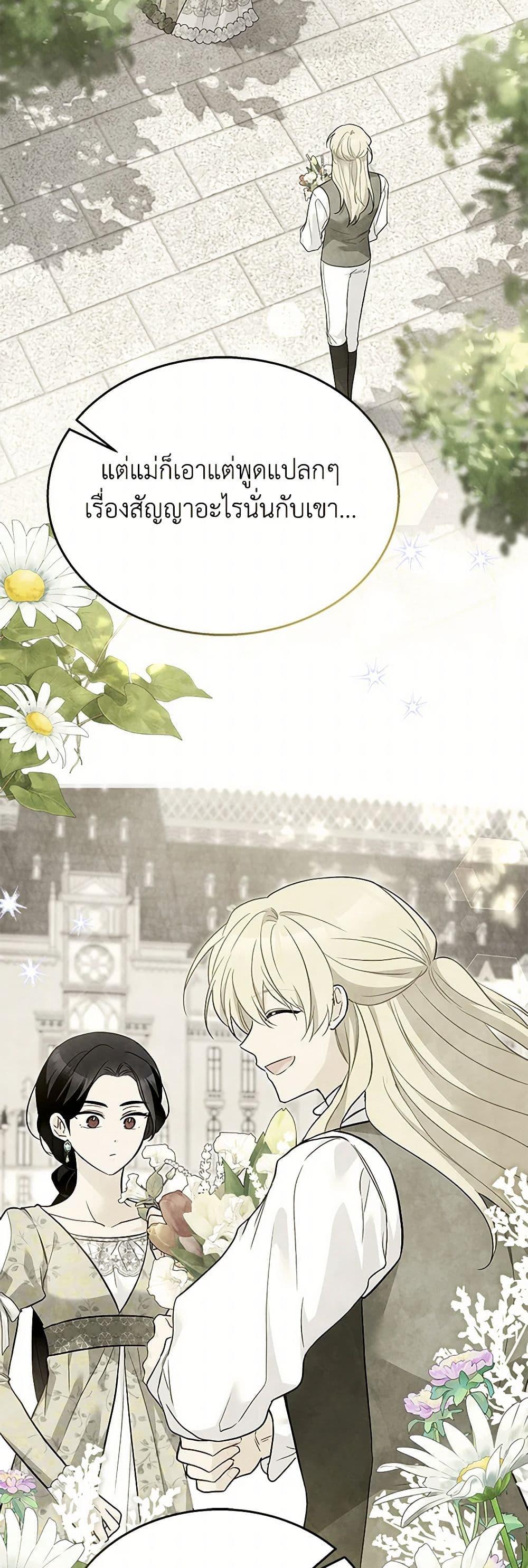 Manga-lc-com อ่านมังงะ อ่านการ์ตูน ออนไลน์ ฟรี The Symbiotic Relationship Between a Panther and a Rabbit ตอนที่ 1 2 3 4 5 6 7 8 9 10 11 12 13 14 ฟรี ไม่มีโฆษณา Manga-lc - อ่าน มังงะ อ่าน การ์ตูน ออนไลน์ อ่านมังงะ ฟรี