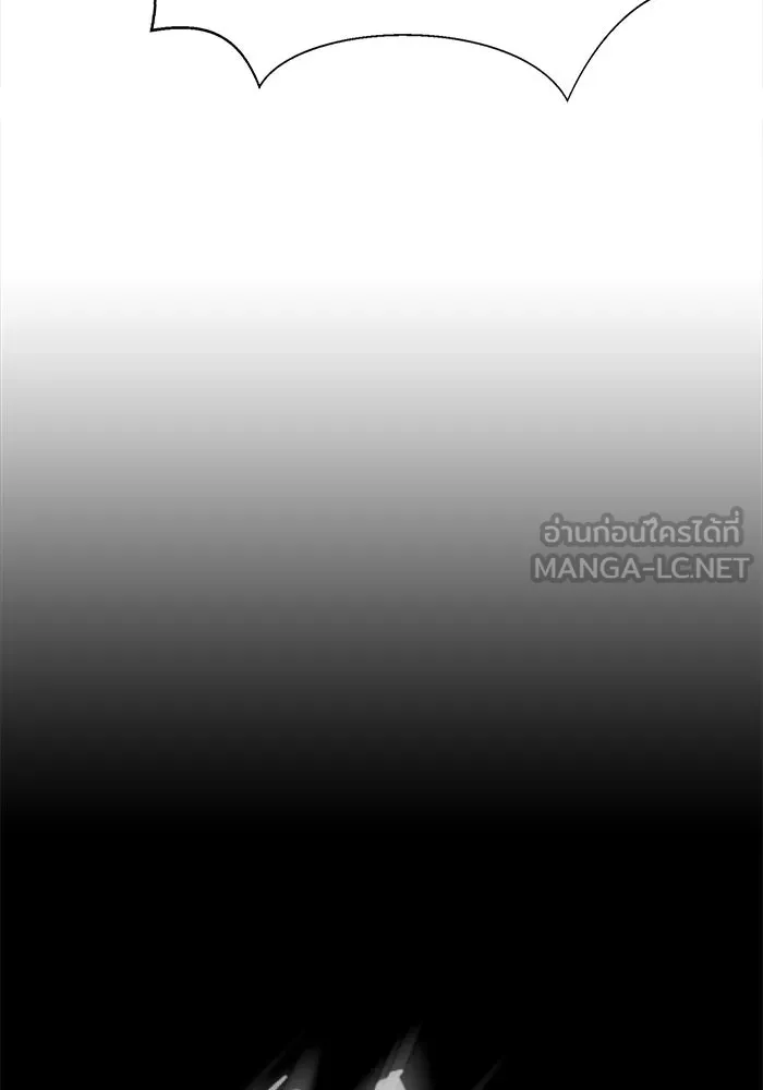 เพลเยอร์นักกินเหล็ก ตอนที่ 22 รูปที่ 102