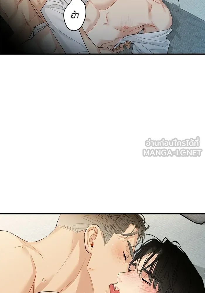 Good Gosh Daddy ตอนที่ 38 คนแรกและคนสุดท้าย รูปที่ 36