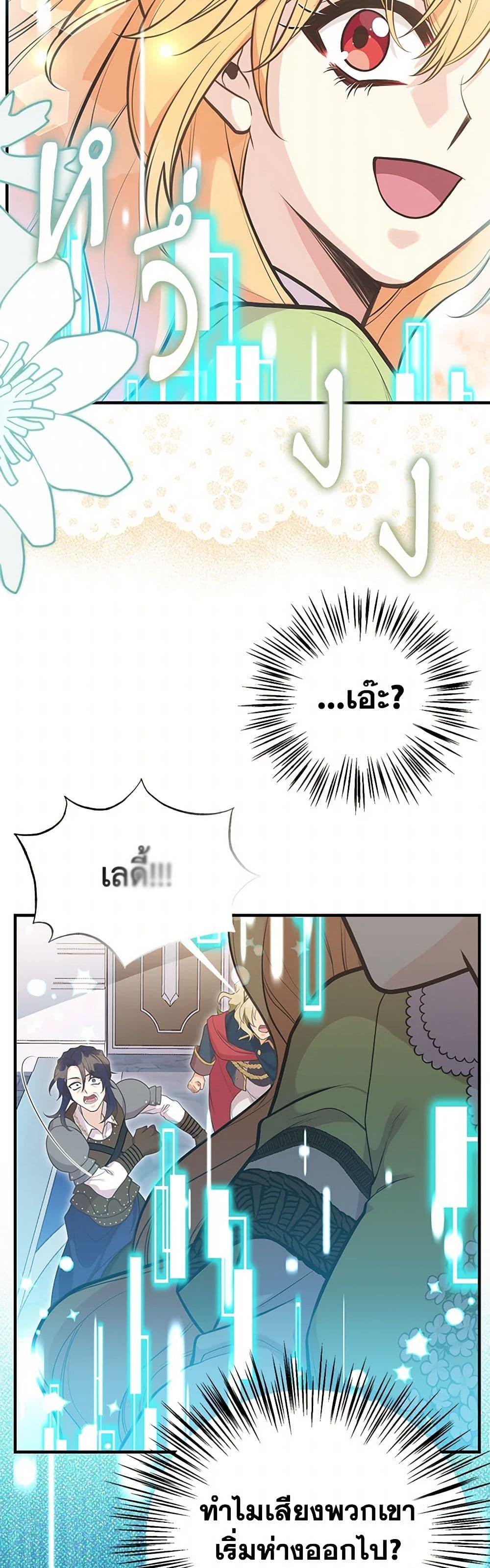 Manga-lc-com อ่านมังงะ อ่านการ์ตูน ออนไลน์ ฟรี My Sister Picked up the Male Lead ตอนที่ 1 2 3 4 5 6 7 8 9 10 11 12 13 14 ฟรี ไม่มีโฆษณา Manga-lc - อ่าน มังงะ อ่าน การ์ตูน ออนไลน์ อ่านมังงะ ฟรี