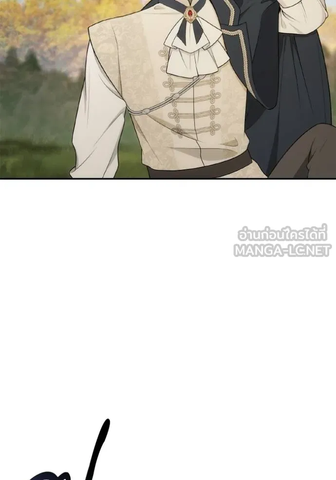 ชาตินี้น้องขอเป็น ตอนที่ 142 รูปที่ 135