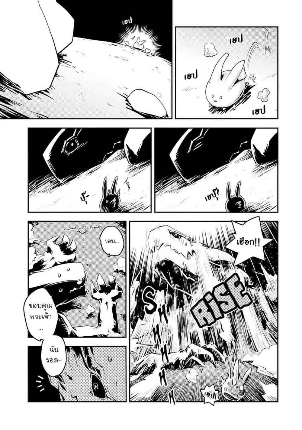 Manga-lc-com อ่านมังงะ อ่านการ์ตูน ออนไลน์ ฟรี Tensei Shitara Dragon no Tamago Datta – Saikyou Igai Mezasa Nee ตอนที่ 1 2 3 4 5 6 7 8 9 10 11 12 13 14 ฟรี ไม่มีโฆษณา Manga-lc - อ่าน มังงะ อ่าน การ์ตูน ออนไลน์ อ่านมังงะ ฟรี