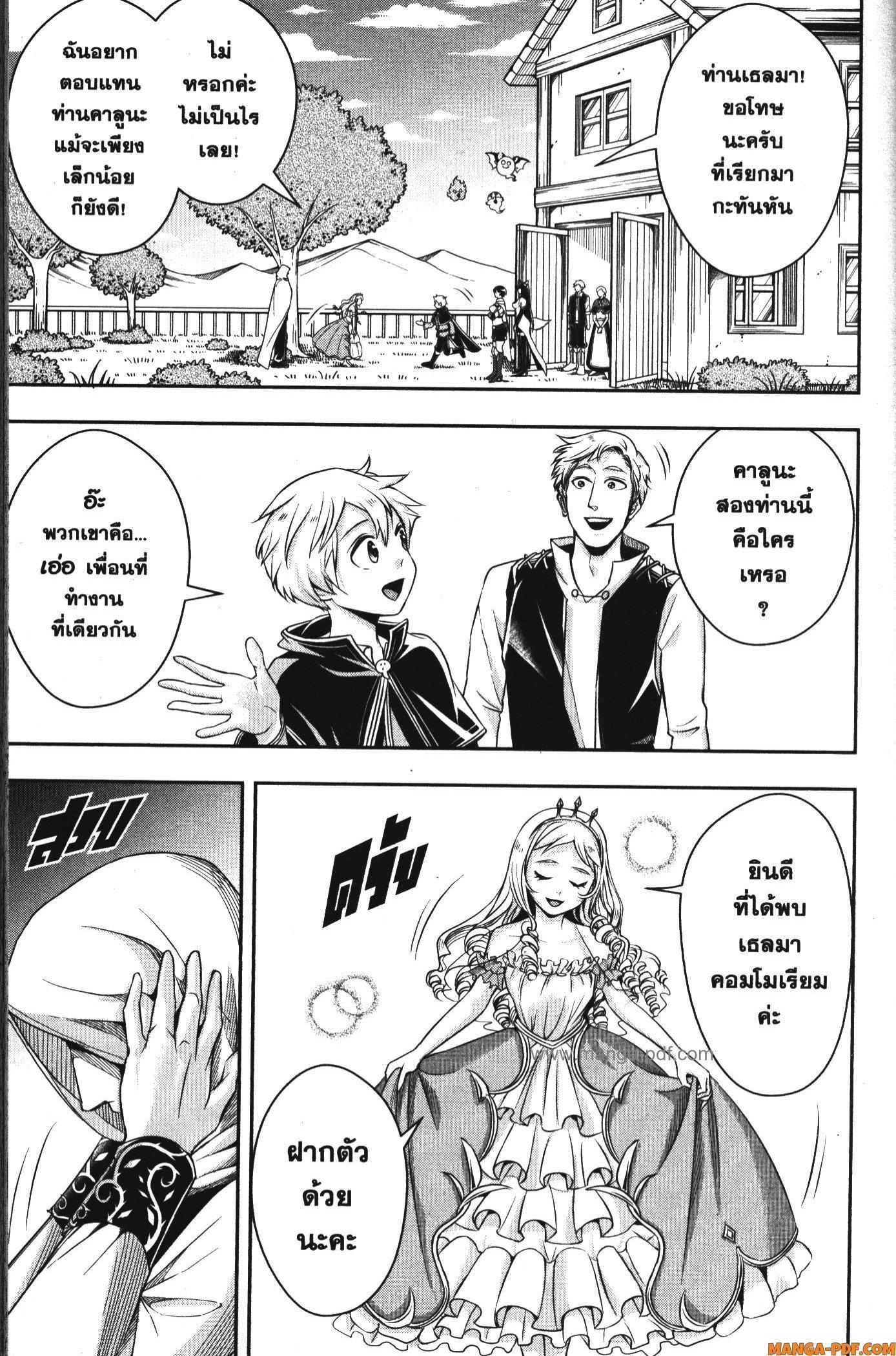 Manga-lc-com อ่านมังงะ อ่านการ์ตูน ออนไลน์ ฟรี Shitsugyou Kenja no Nariagari ตอนที่ 1 2 3 4 5 6 7 8 9 10 11 12 13 14 ฟรี ไม่มีโฆษณา Manga-lc - อ่าน มังงะ อ่าน การ์ตูน ออนไลน์ อ่านมังงะ ฟรี