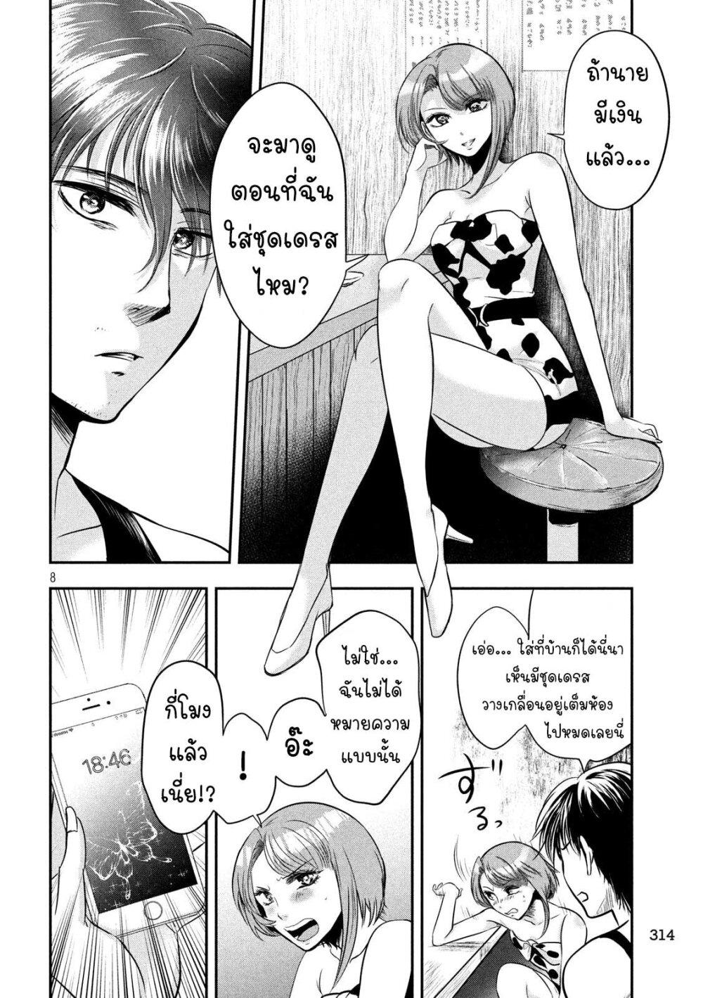 Manga-lc-com อ่านมังงะ อ่านการ์ตูน ออนไลน์ ฟรี Yukionna to Kani wo Kuu ตอนที่ 1 2 3 4 5 6 7 8 9 10 11 12 13 14 ฟรี ไม่มีโฆษณา Manga-lc - อ่าน มังงะ อ่าน การ์ตูน ออนไลน์ อ่านมังงะ ฟรี