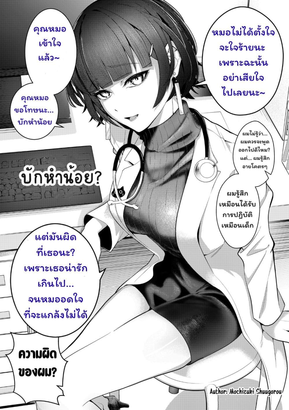 Manga-lc-com อ่านมังงะ อ่านการ์ตูน ออนไลน์ ฟรี After Getting Injured, This Female Doctor Cared for Me Strangely ตอนที่ 1 2 3 4 5 6 7 8 9 10 11 12 13 14 ฟรี ไม่มีโฆษณา Manga-lc - อ่าน มังงะ อ่าน การ์ตูน ออนไลน์ อ่านมังงะ ฟรี