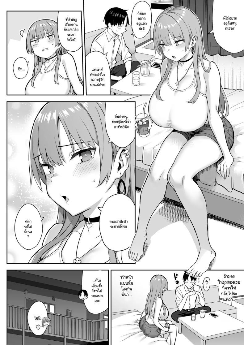 Doujin-Lc- อ่าน โดจิน มังฮวา เกาหลี ญี่ปุ่น จีน แปลไทย น้องสาวของผมเปลี่ยนไป [Ichibocchi (Ichinomiya Yuu)] Moto InCha no Kyonyuu Yariman Imouto ga Erosugite Onii-chan wa ตอนที่ 1 2 3 4 5 6 7 8 9 10 11 12 13 14 ฟรี ไม่มีโฆษณา อ่าน โดจิน Manhwa เกาหลี ญี่ปุ่น จีน เรามีครบ คัดมาให้เน้นๆ โดจิน 18+ รับประกันความฟินโดย  Doujin Lc