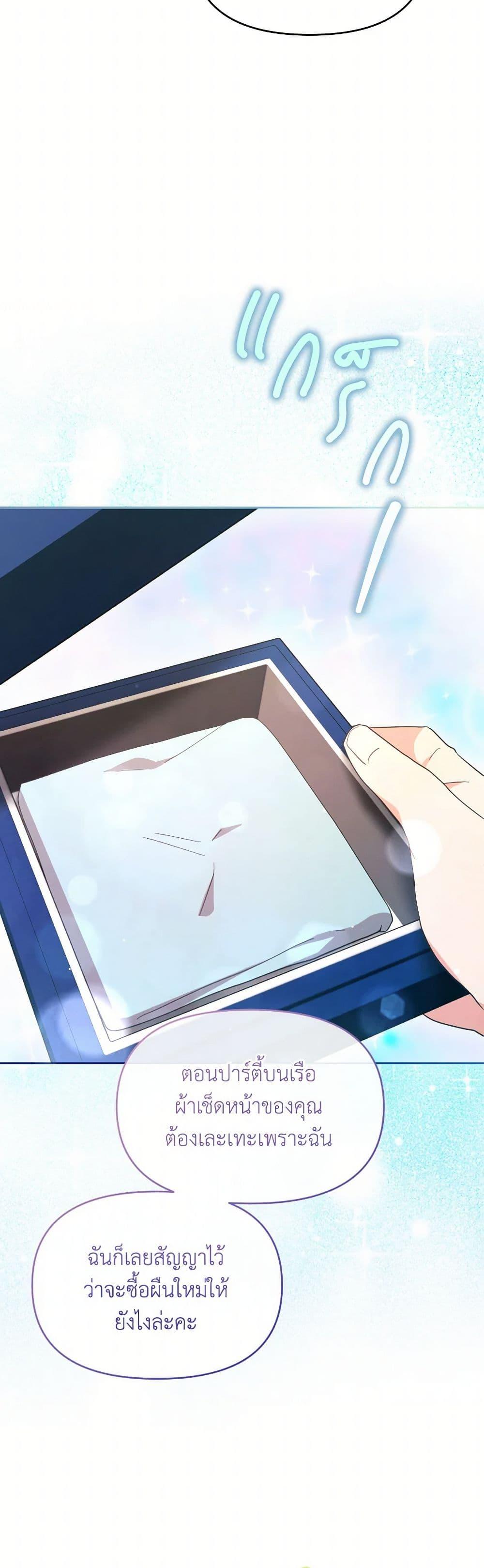 Manga-lc-com อ่านมังงะ อ่านการ์ตูน ออนไลน์ ฟรี The Villainess’s Dazzling Debut ตอนที่ 1 2 3 4 5 6 7 8 9 10 11 12 13 14 ฟรี ไม่มีโฆษณา Manga-lc - อ่าน มังงะ อ่าน การ์ตูน ออนไลน์ อ่านมังงะ ฟรี