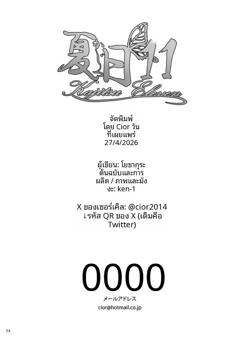 Doujin-Lc- อ่าน โดจิน มังฮวา เกาหลี ญี่ปุ่น จีน แปลไทย คุณลุงกับเด็กสาวเข้ามาหา (Ken-1) ตอนที่ 1 2 3 4 5 6 7 8 9 10 11 12 13 14 ฟรี ไม่มีโฆษณา อ่าน โดจิน Manhwa เกาหลี ญี่ปุ่น จีน เรามีครบ คัดมาให้เน้นๆ โดจิน 18+ รับประกันความฟินโดย  Doujin Lc