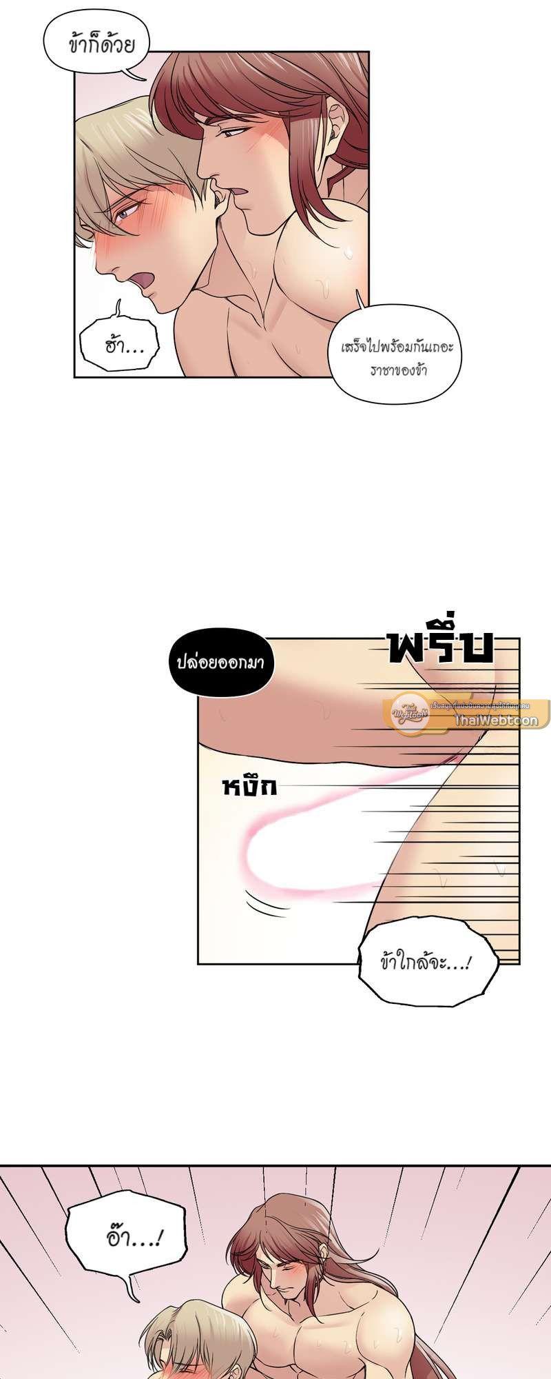 Manga-lc-com อ่านมังงะ อ่านการ์ตูน ออนไลน์ ฟรี I was Reborn as the Villainess’ Father and I Need XXX to Survive! ตอนที่ 1 2 3 4 5 6 7 8 9 10 11 12 13 14 ฟรี ไม่มีโฆษณา Manga-lc - อ่าน มังงะ อ่าน การ์ตูน ออนไลน์ อ่านมังงะ ฟรี