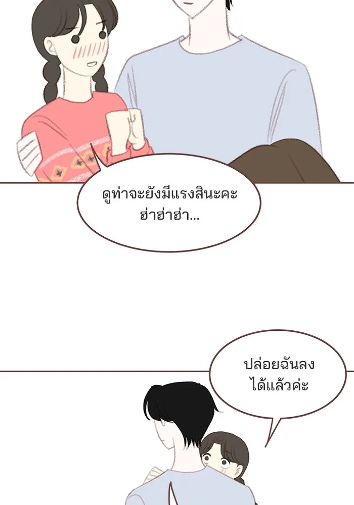 เพียงลมหนาว ตอนที่ บทส่งท้าย รูปที่ 46