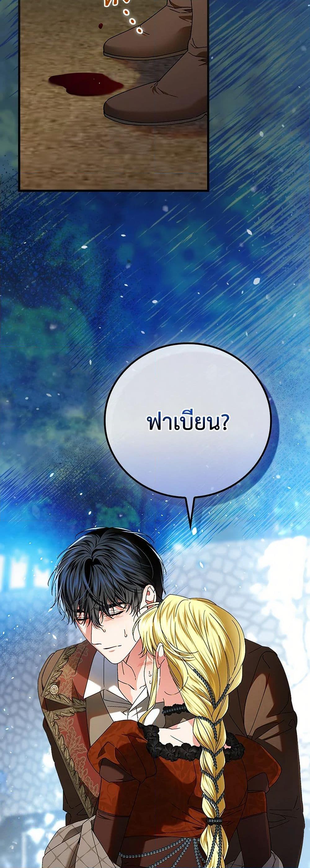 Manga-lc-com อ่านมังงะ อ่านการ์ตูน ออนไลน์ ฟรี The Perfect Plan for a Fairy-Tale Ending ตอนที่ 1 2 3 4 5 6 7 8 9 10 11 12 13 14 ฟรี ไม่มีโฆษณา Manga-lc - อ่าน มังงะ อ่าน การ์ตูน ออนไลน์ อ่านมังงะ ฟรี