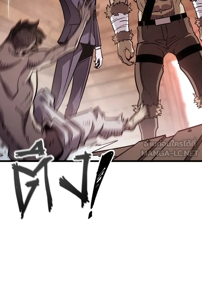 วิถีชาวนาของราชาปีศาจ ตอนที่ 3 รูปที่ 36