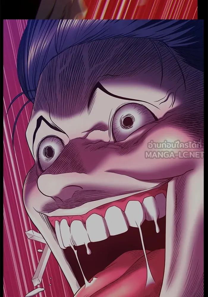 +99 ท่อนไม้พร้อมบวก ตอนที่ 8 ปนเปื้อน (3) รูปที่ 9