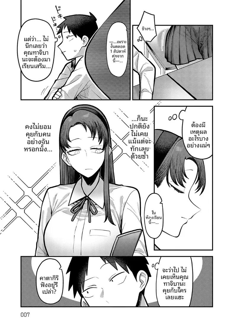 Doujin-Lc- อ่าน โดจิน มังฮวา เกาหลี ญี่ปุ่น จีน แปลไทย ช่วงเวลาเเห่งความลับของสองเรา [Ebi Fry Teishoku] ตอนที่ 1 2 3 4 5 6 7 8 9 10 11 12 13 14 ฟรี ไม่มีโฆษณา อ่าน โดจิน Manhwa เกาหลี ญี่ปุ่น จีน เรามีครบ คัดมาให้เน้นๆ โดจิน 18+ รับประกันความฟินโดย  Doujin Lc