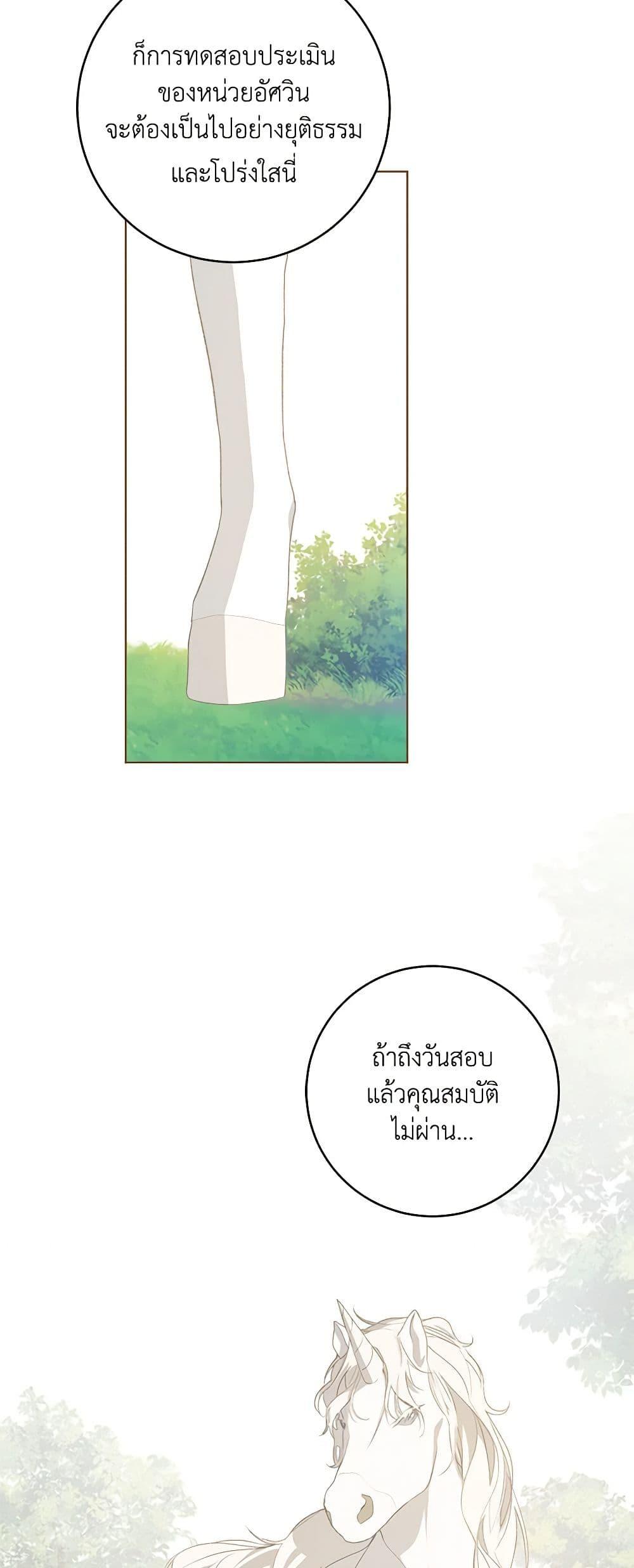 Manga-lc-com อ่านมังงะ อ่านการ์ตูน ออนไลน์ ฟรี My Farm by the Palace ตอนที่ 1 2 3 4 5 6 7 8 9 10 11 12 13 14 ฟรี ไม่มีโฆษณา Manga-lc - อ่าน มังงะ อ่าน การ์ตูน ออนไลน์ อ่านมังงะ ฟรี