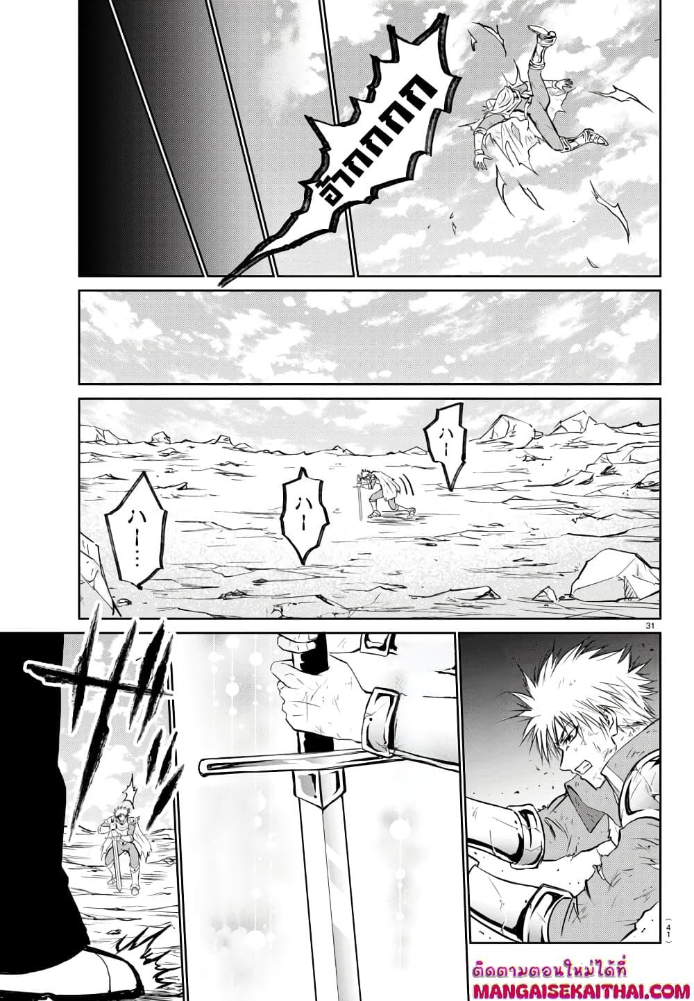 Manga-lc-com อ่านมังงะ อ่านการ์ตูน ออนไลน์ ฟรี Isegure Isekai Cheat Musou Ore Tueee-kei Ikiri Tensei-sha ni Kamase Inu ni sare Tsuduketa Elite Kishi, Chou Gureru. ตอนที่ 1 2 3 4 5 6 7 8 9 10 11 12 13 14 ฟรี ไม่มีโฆษณา Manga-lc - อ่าน มังงะ อ่าน การ์ตูน ออนไลน์ อ่านมังงะ ฟรี