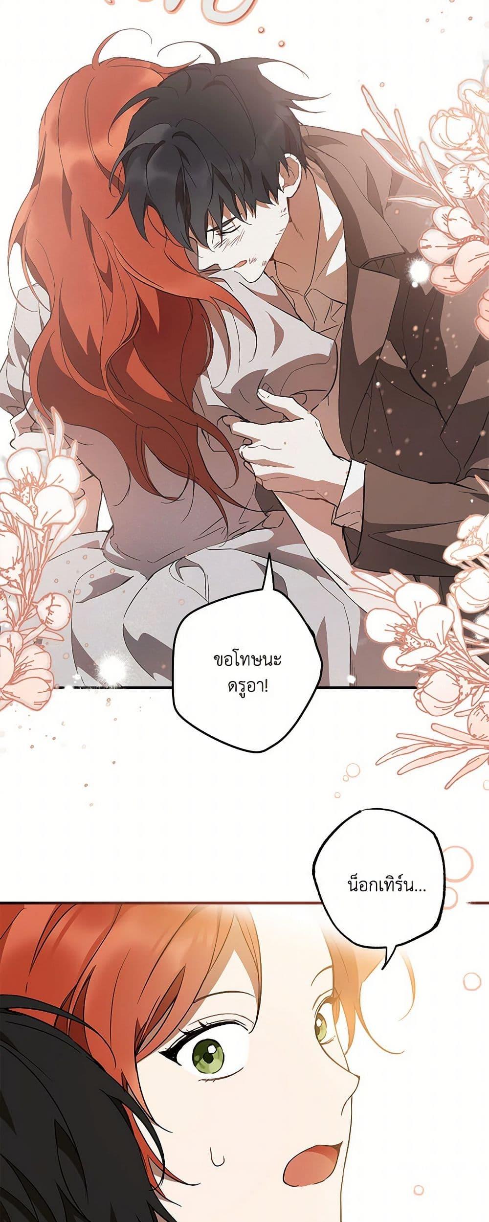 Manga-lc-com อ่านมังงะ อ่านการ์ตูน ออนไลน์ ฟรี It Was All a Mistake ตอนที่ 1 2 3 4 5 6 7 8 9 10 11 12 13 14 ฟรี ไม่มีโฆษณา Manga-lc - อ่าน มังงะ อ่าน การ์ตูน ออนไลน์ อ่านมังงะ ฟรี